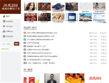 Tablet Screenshot of 968068.com